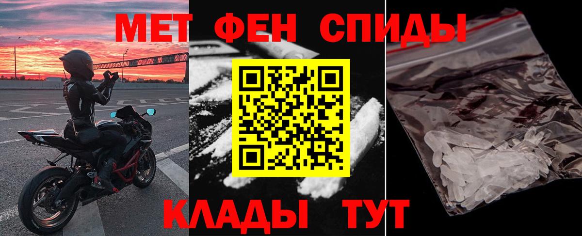Amphetamine VHQ Абинск