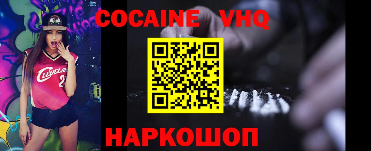 Кокаин Боливия Абинск