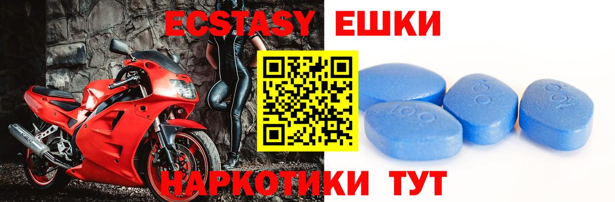 omg зеркало  Экстази  Вход с VPN  Ecstasy Punisher  Абинск 