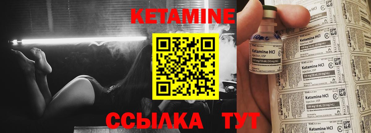 Кетамин VHQ  КЕТАМИН ketamine  маркетплейс как зайти  кракен рабочий сайт  Вход с VPN  Абинск 
