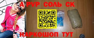 дживик Абакан