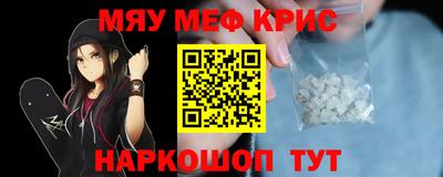 а пвп мука Абинск