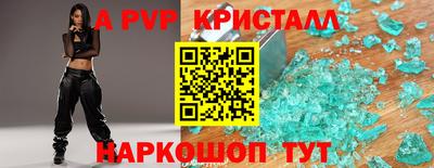 дживик Абакан