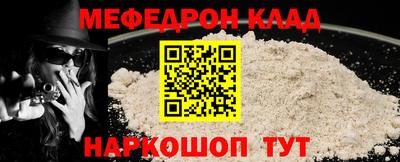 прущие крисы Азнакаево