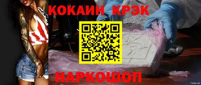 прущие крисы Азнакаево