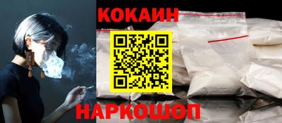 дживик Абакан
