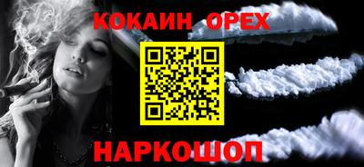 дживик Абакан