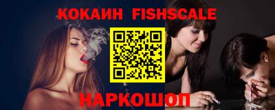 дживик Абакан