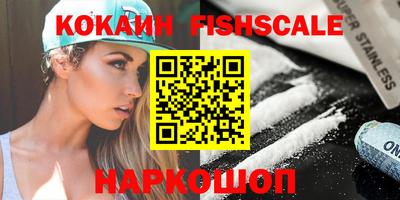 дживик Абакан