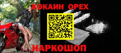 а пвп мука Абинск