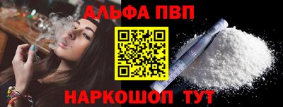 прущие крисы Азнакаево