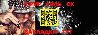 прущие крисы Азнакаево