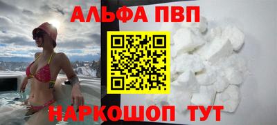 дживик Абакан