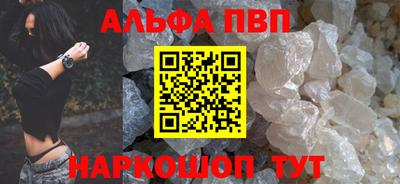 прущие крисы Азнакаево