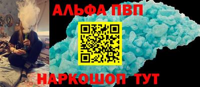 дживик Абакан