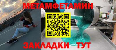 прущие крисы Азнакаево
