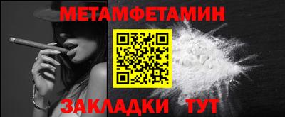 прущие крисы Азнакаево
