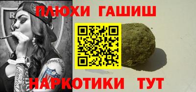 прущие крисы Азнакаево