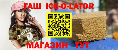 а пвп мука Абинск