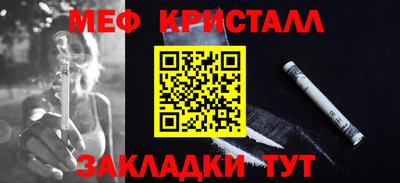 прущие крисы Азнакаево