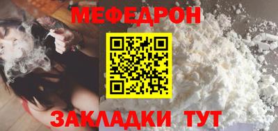 прущие крисы Азнакаево