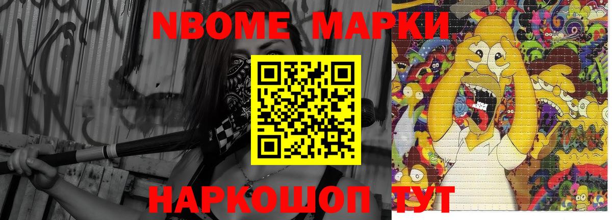 ЛСД экстази ecstasy Абинск