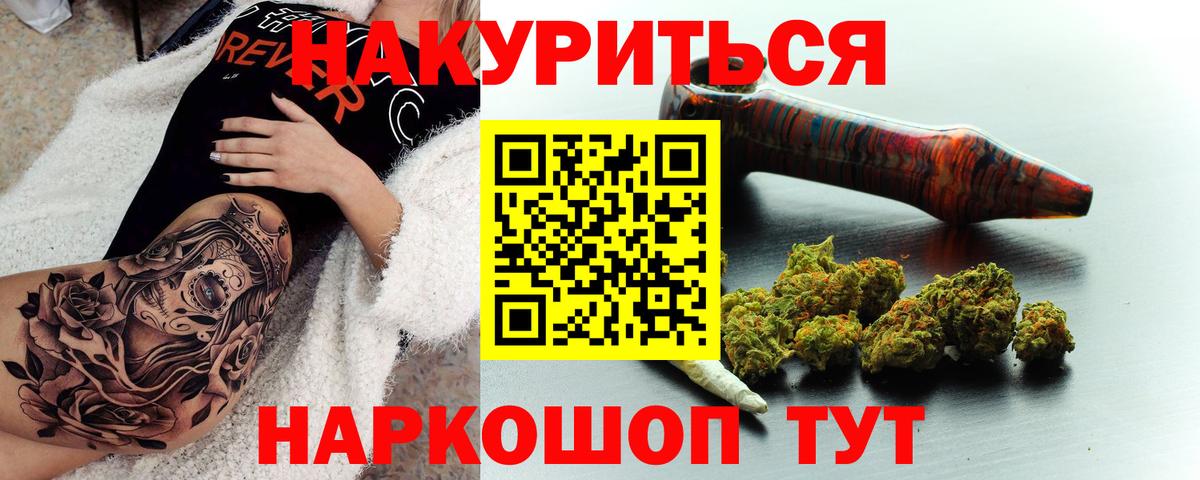 Марихуана тримм Абинск